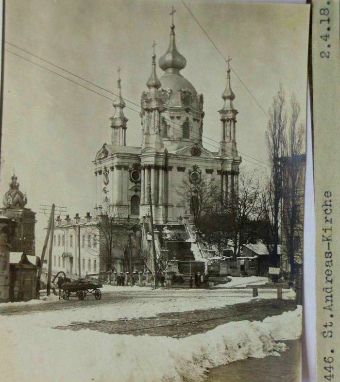 київ