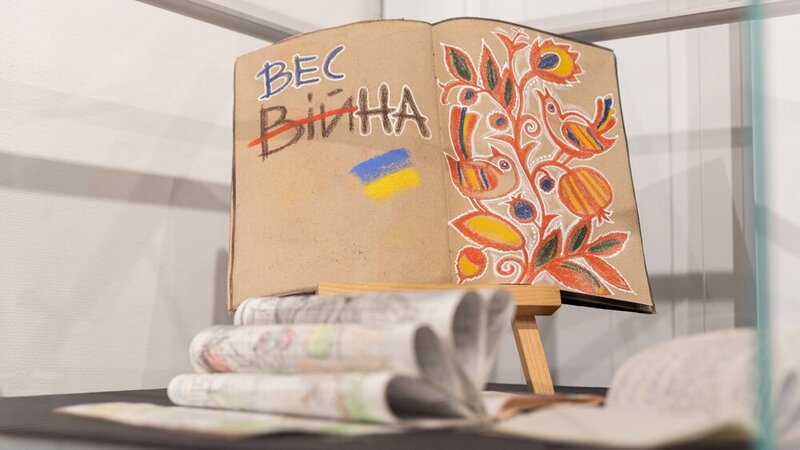 виставка