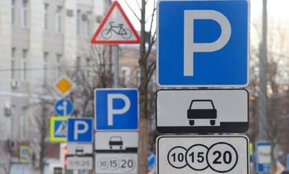 Рішення шостого апеляційного адмінсуду Києва підтвердив рішення щодо визнання протиправним та скасування розпорядження КМВА, яким затверджено тарифи на платне паркування в місті.
