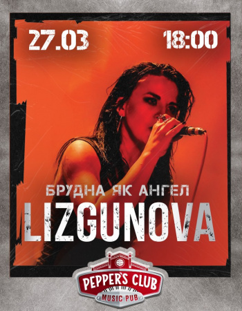 LIZGUNOVA