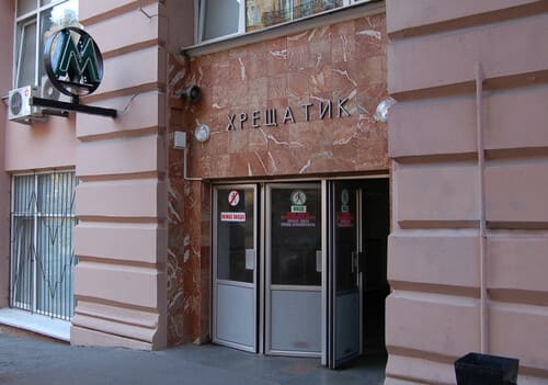 У Києві на станції метро "Хрещатик" відкрили ще один вхід.