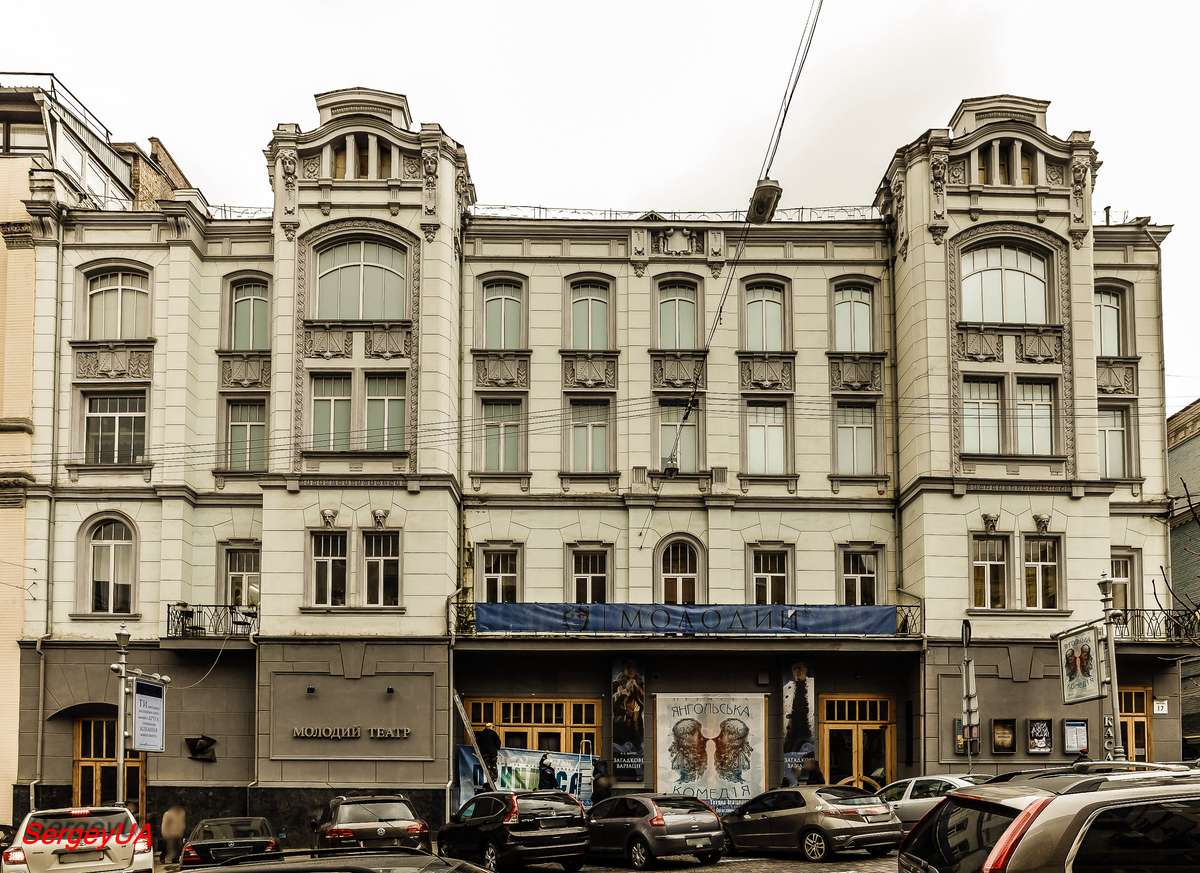 Київський Молодий театр