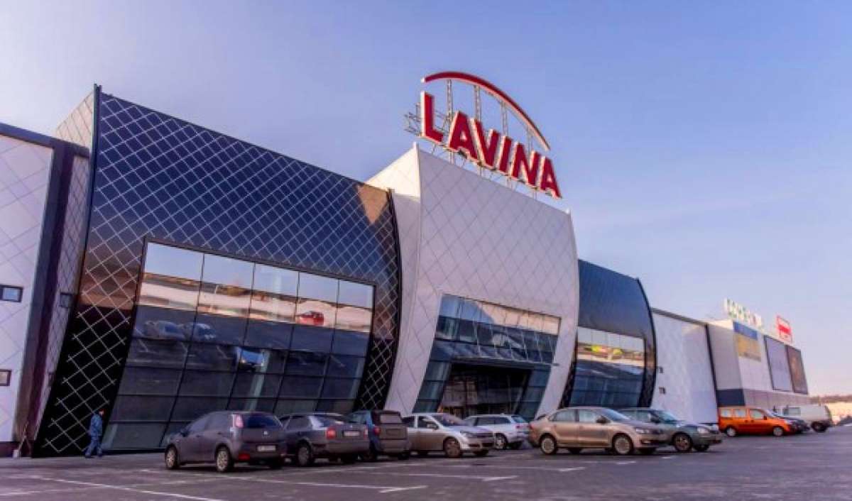 ТРЦ Lavina Mall