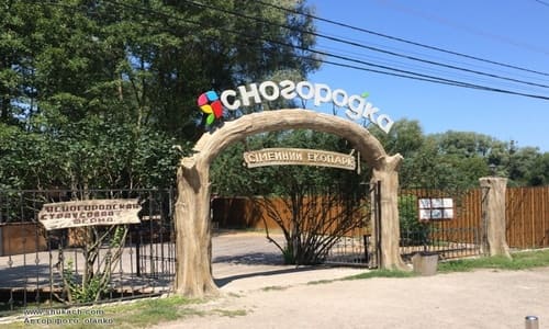 Сімейний екопарк Ясногородка: що цікавого та де знаходиться.