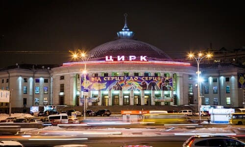 Київський цирк – найбільший стаціонарний цирк в Україні.