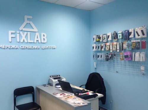 FixLab