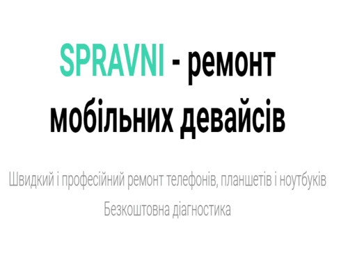 Spravini
