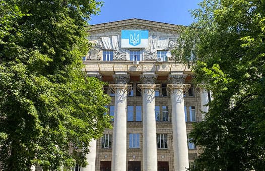 Киевский национальный экономический университет имени Вадима Гетьмана