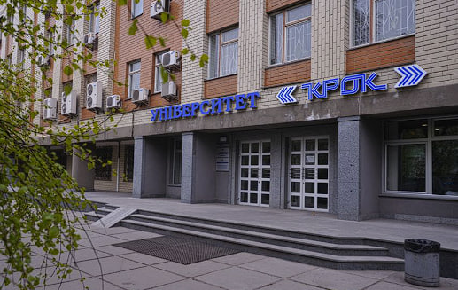 Университет «КРОК» Киев