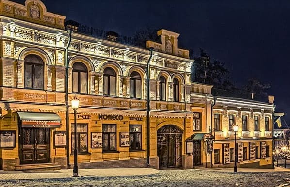 Театр "Колесо"