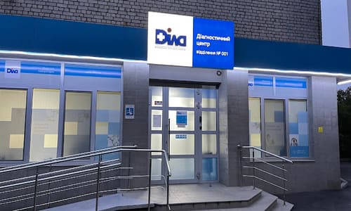 Аналізи Dila в Києві
