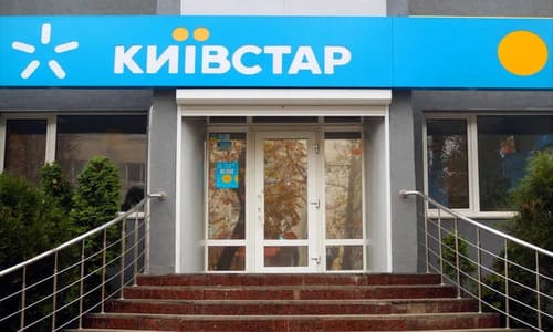 Київстар Домашній інтернет