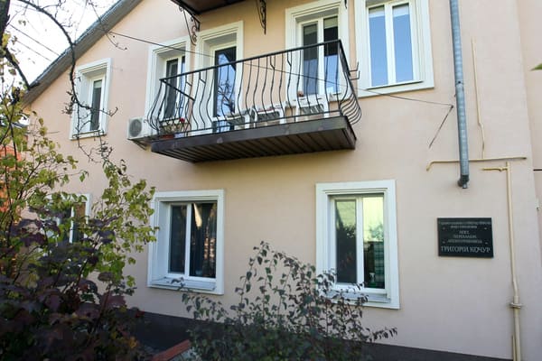 Літературний музей Григорія Кочура