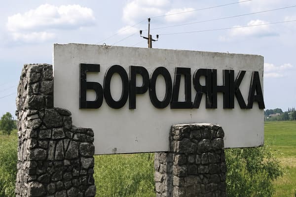 Где находится Бородянка